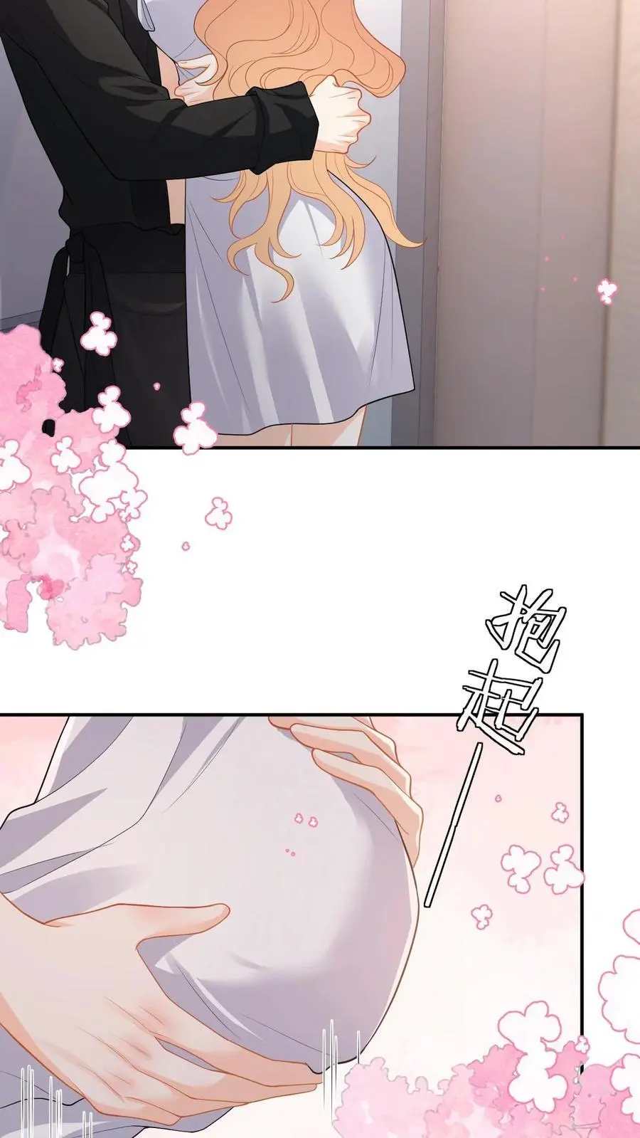 第121话 被拒之门外的傅总13