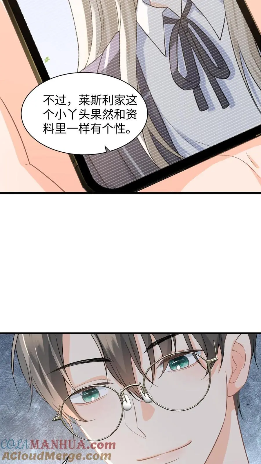 第12话 偷拍8