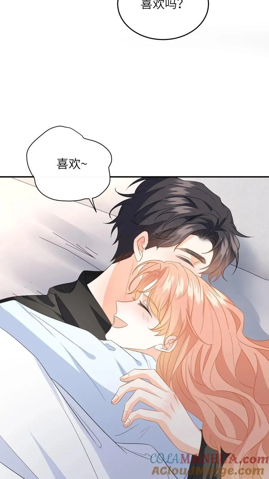 第160话 对你偏爱12