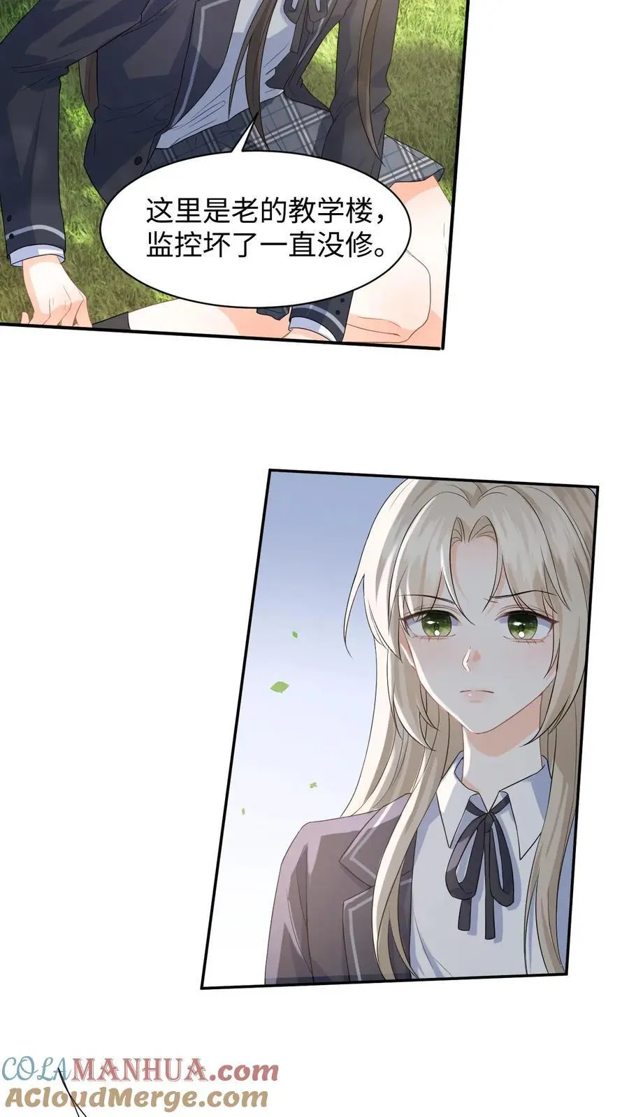 第11话 第二次假摔24