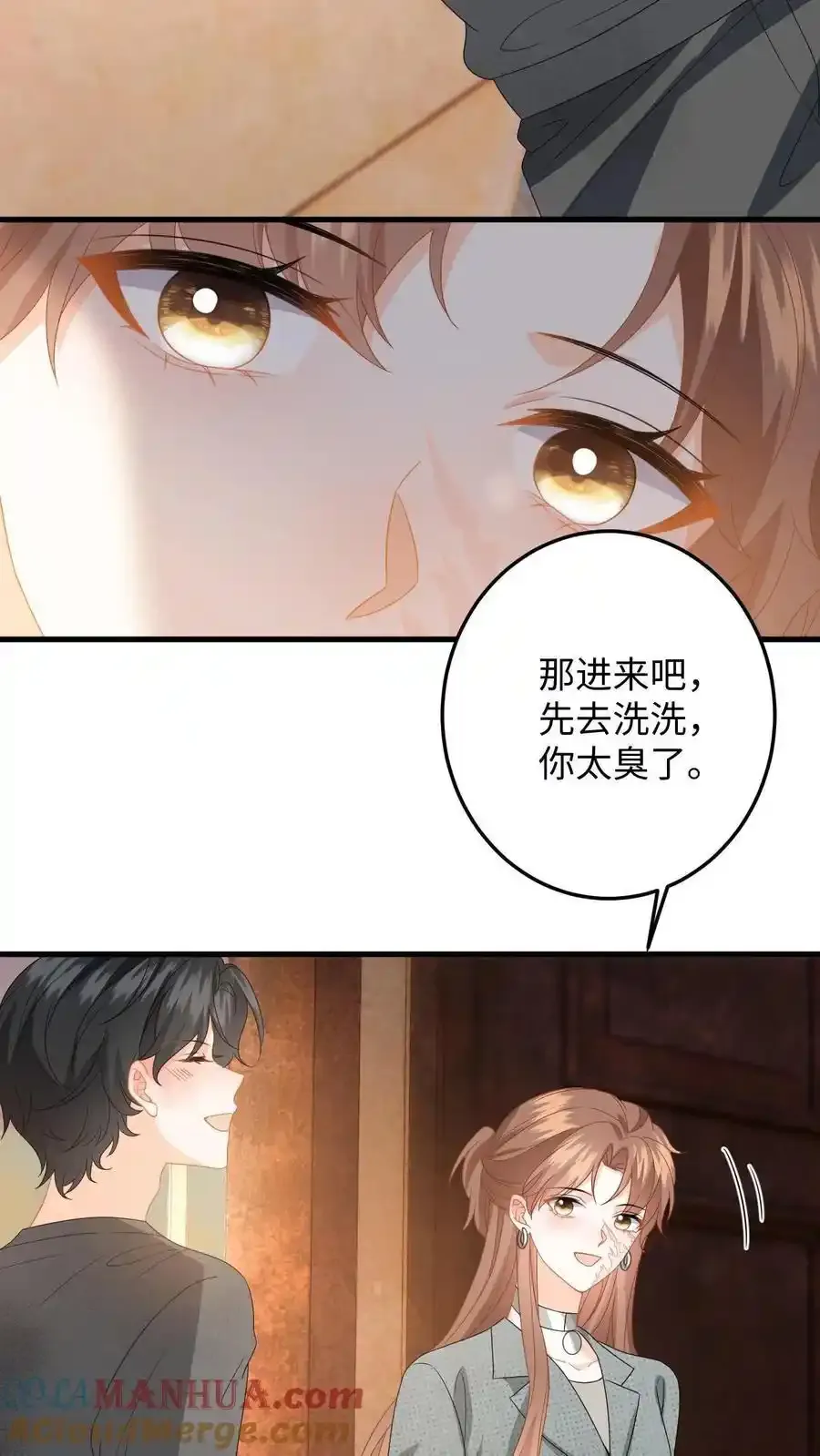 第188话 色诱4