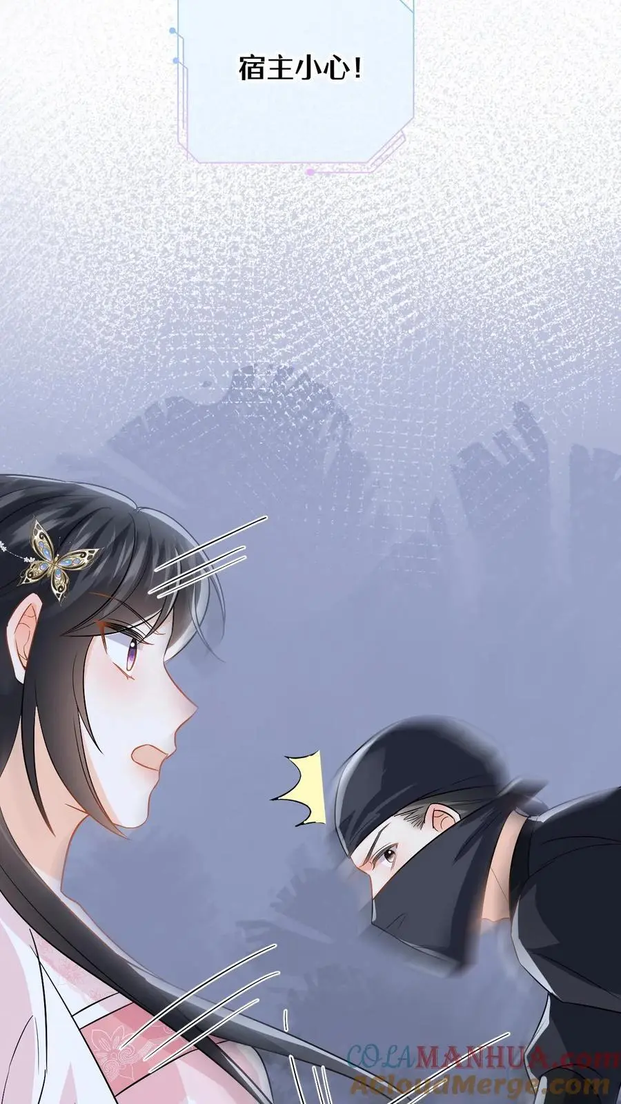 第81话 花灯会，盛暖遭偷袭28