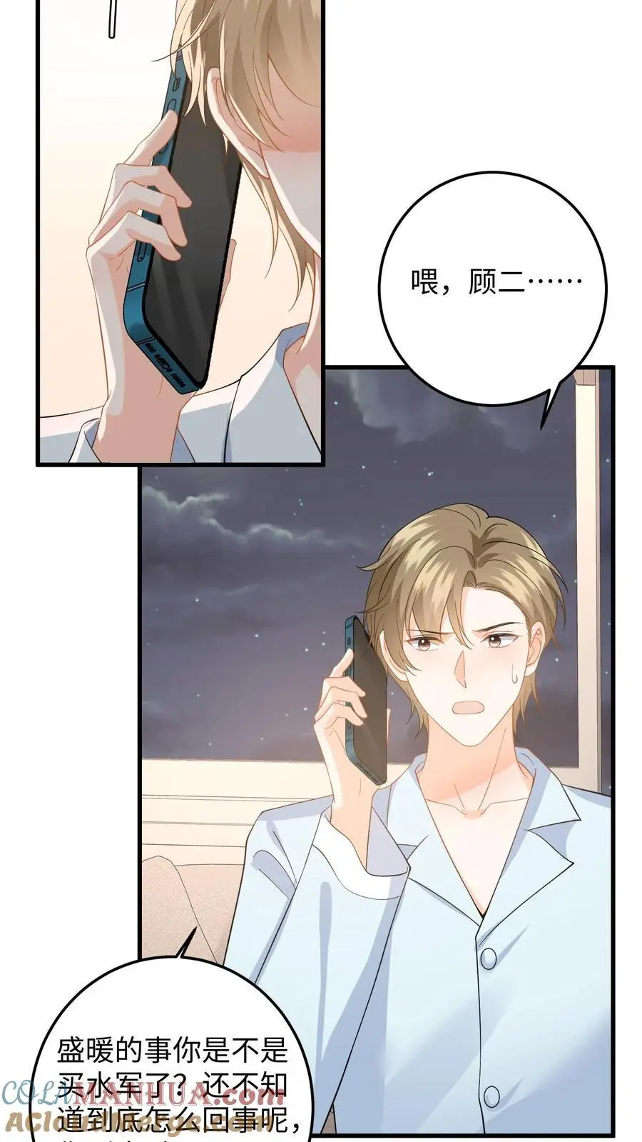 第143话 抄袭风波12