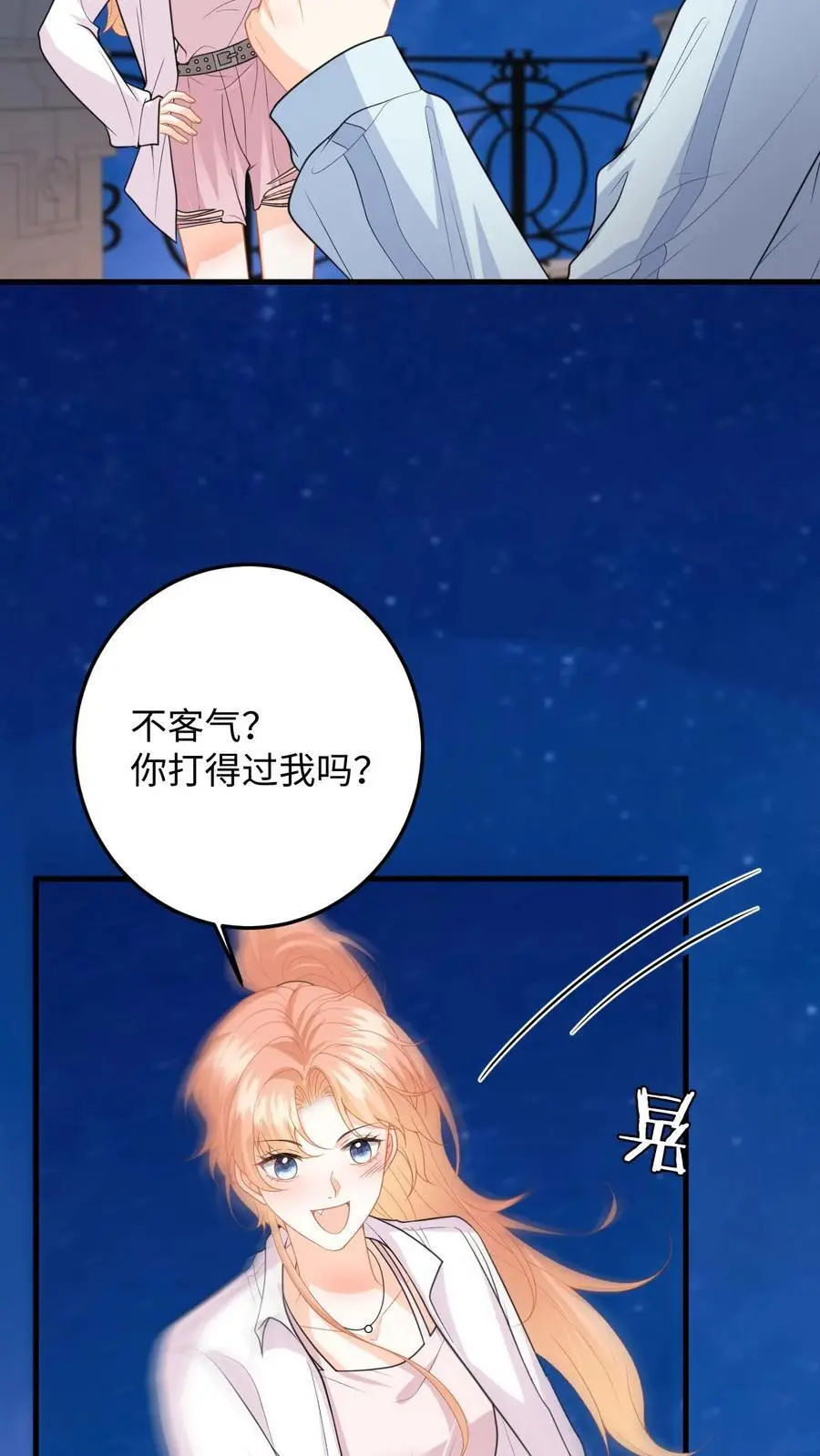 第139话 生日祝福7