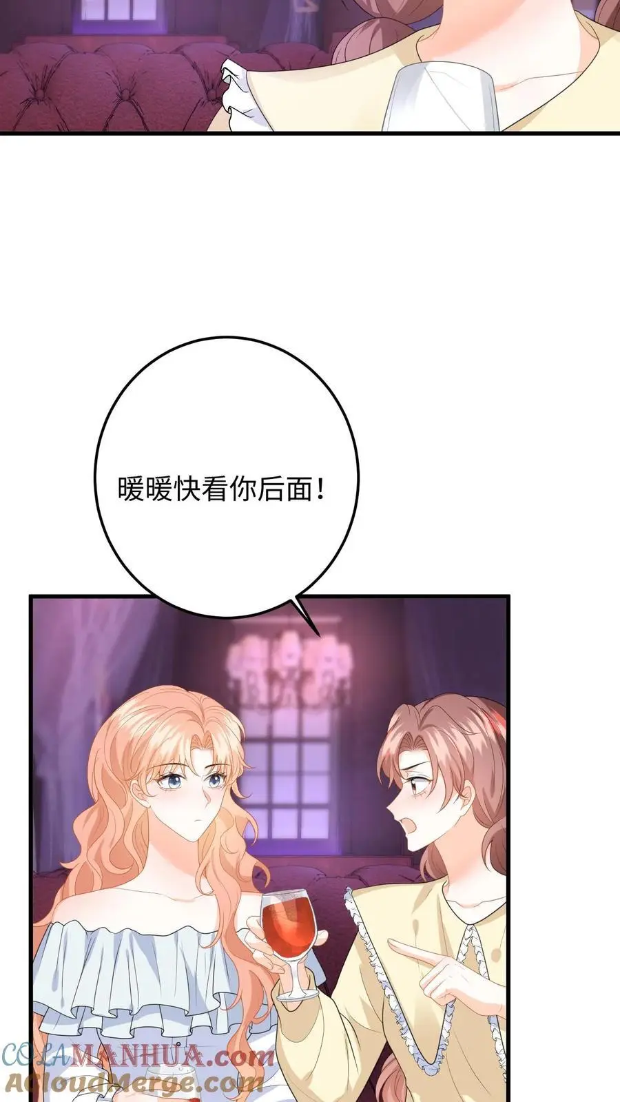 第161话 深陷泥潭4