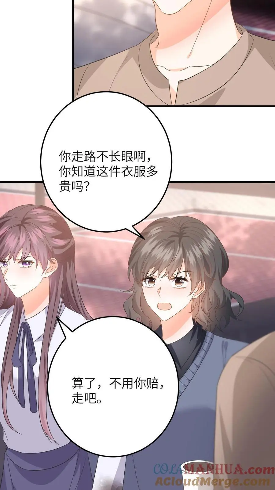第157话 真男主出场20