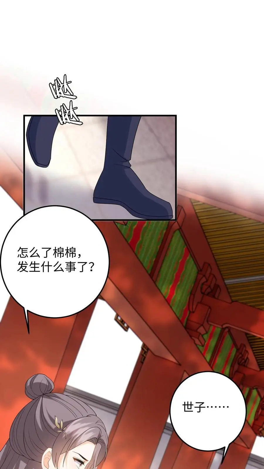 第64话 看穿小心思23