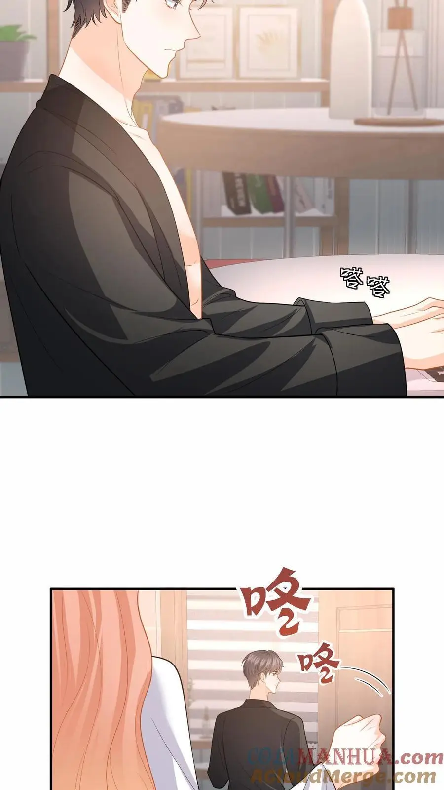 第127话 奖励14