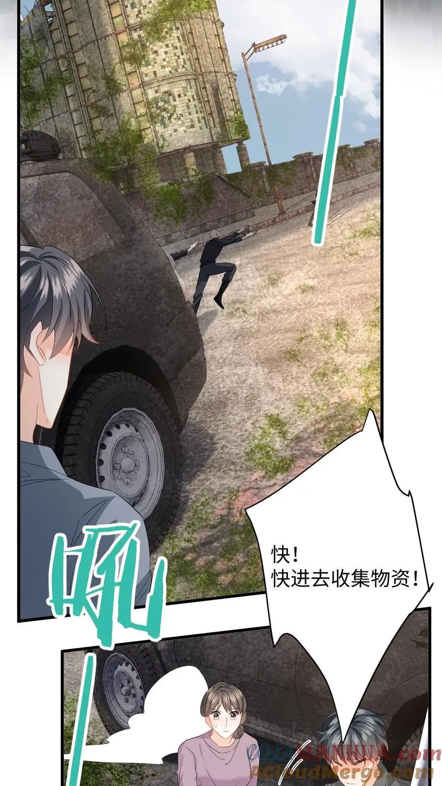 第172话 善意提醒14