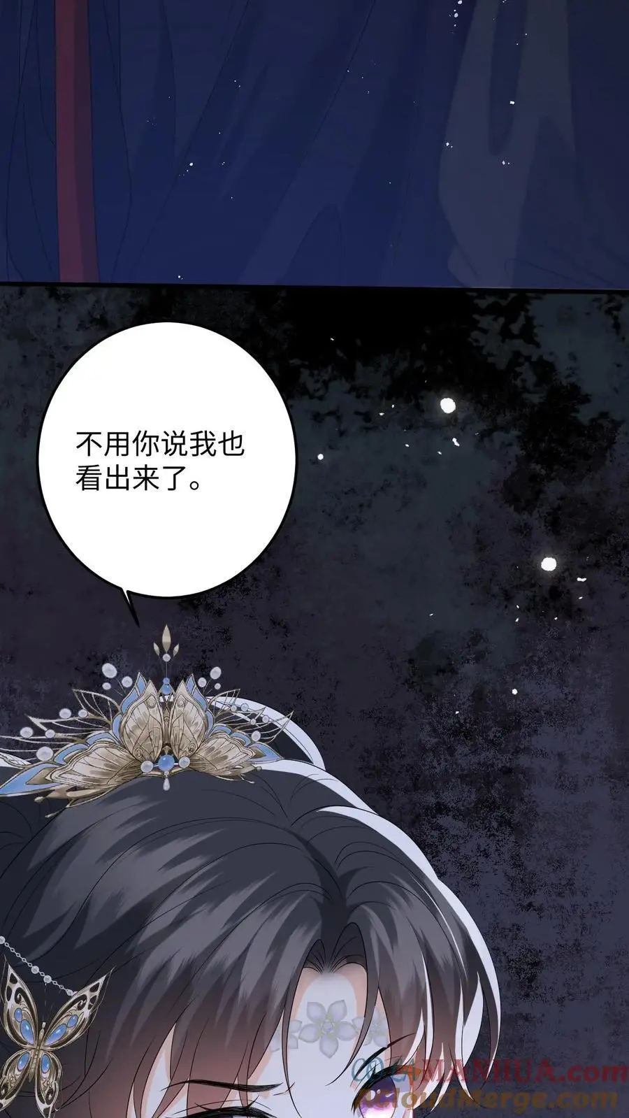 第96话 雪上加霜，萧定城弄丢手镯30