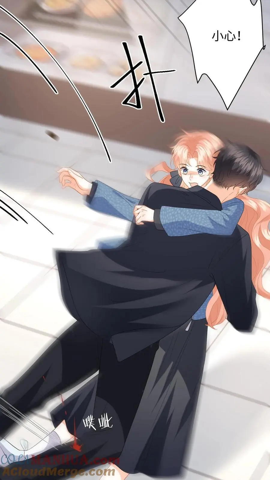 第153话 挡枪！18