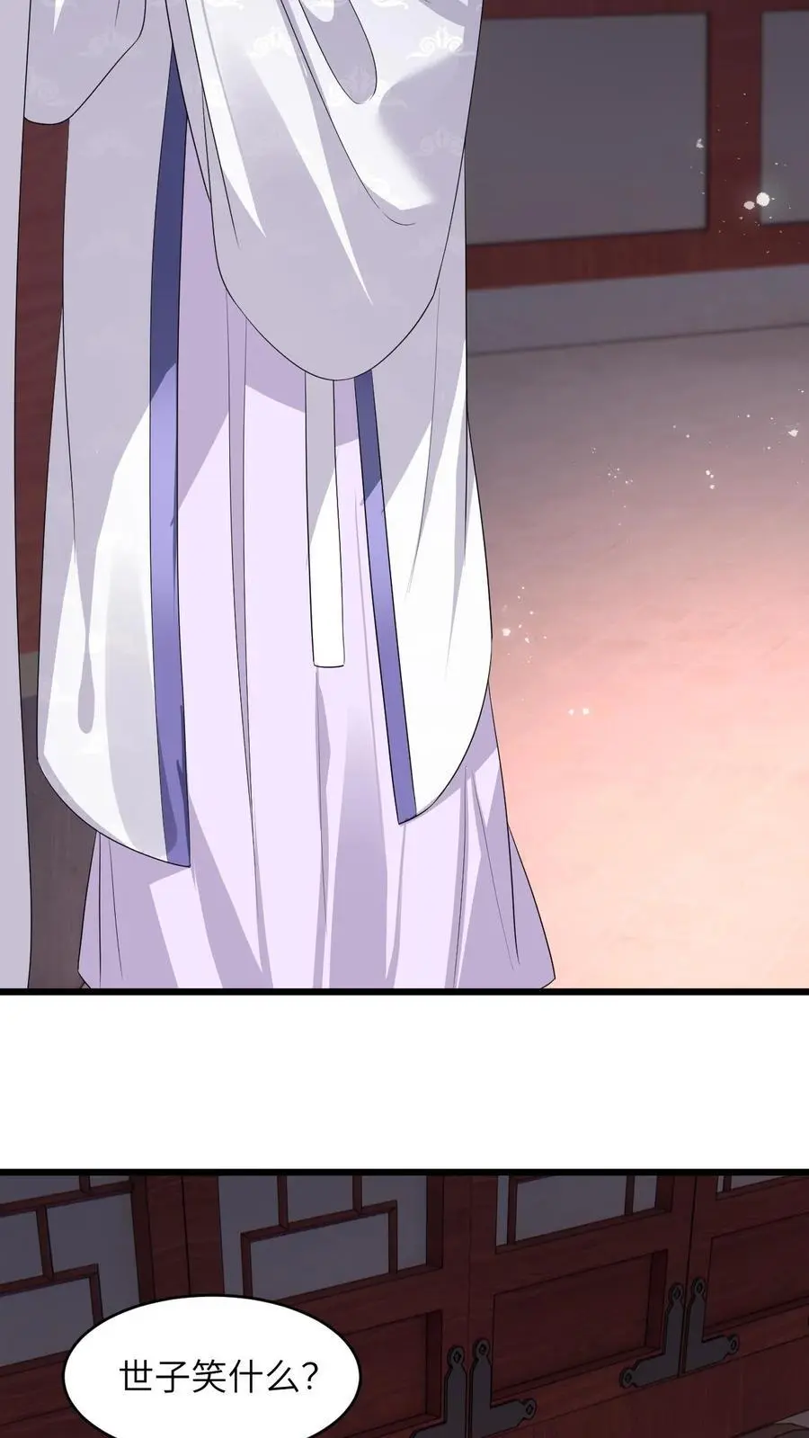 第66话 扮猪吃虎13