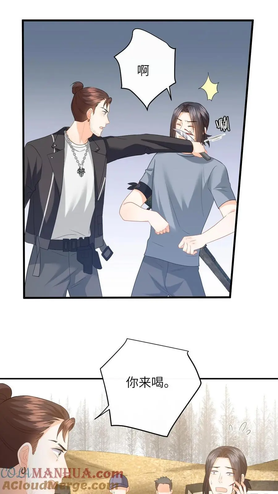 第166话 献上治愈泉水20