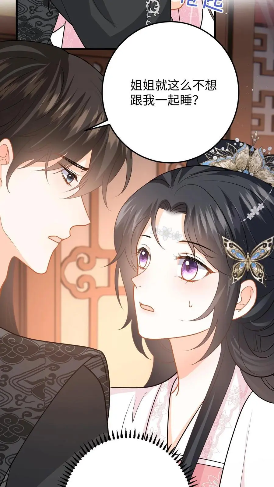 第111话 小鱼的后遗症11