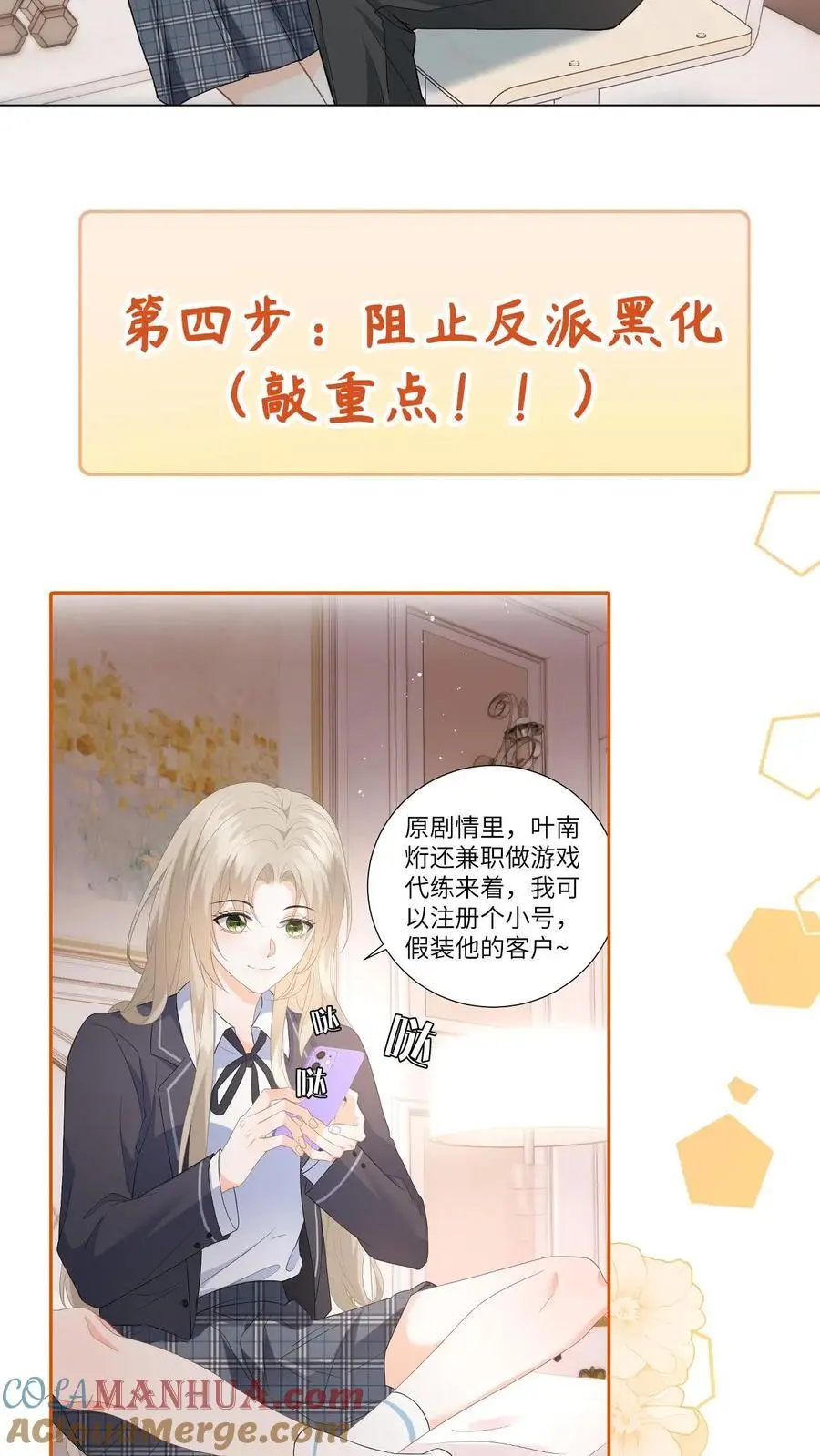 序章22