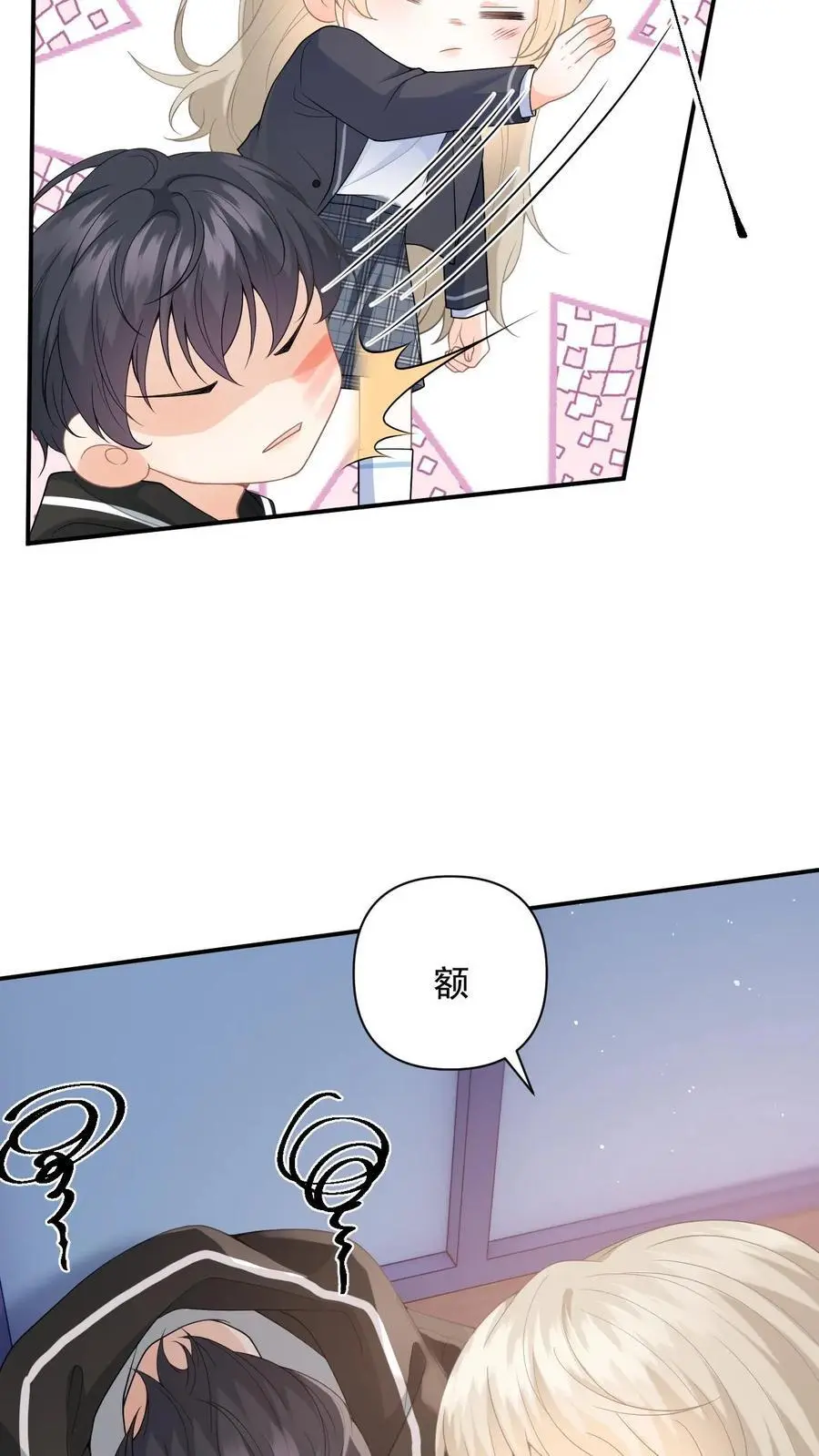第5话 强吻19