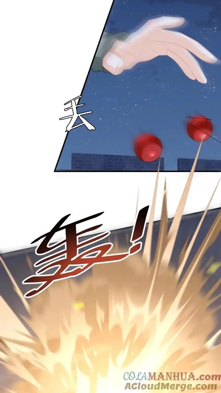 第192话 程月的报复16