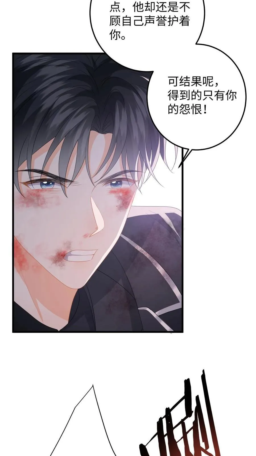 第196话 杀父之仇29