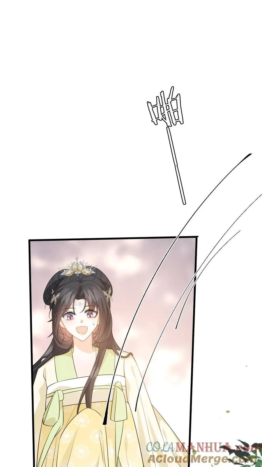 第71话 白猫突袭，二妃险落水！2