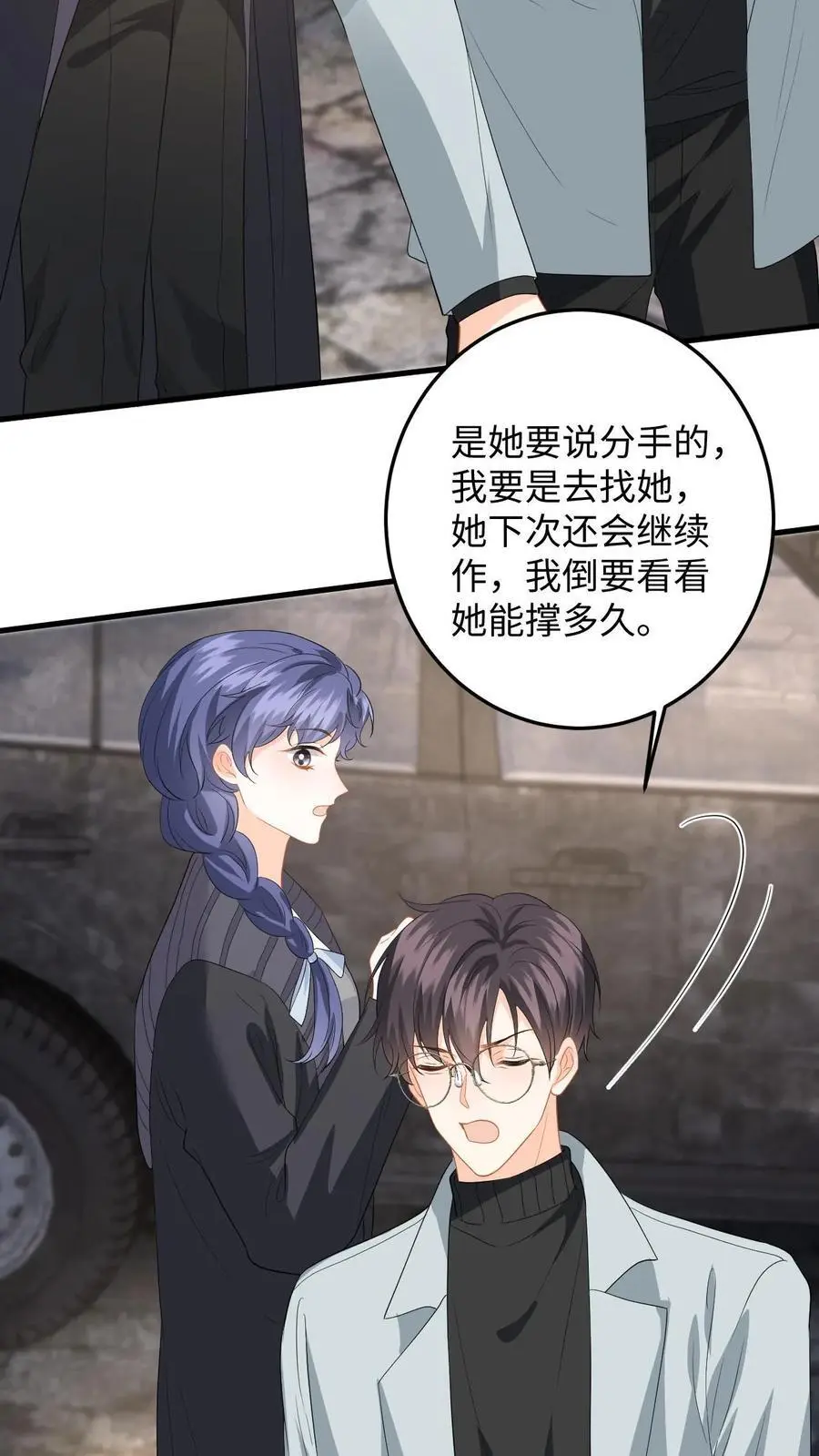 第171话 进入死城3