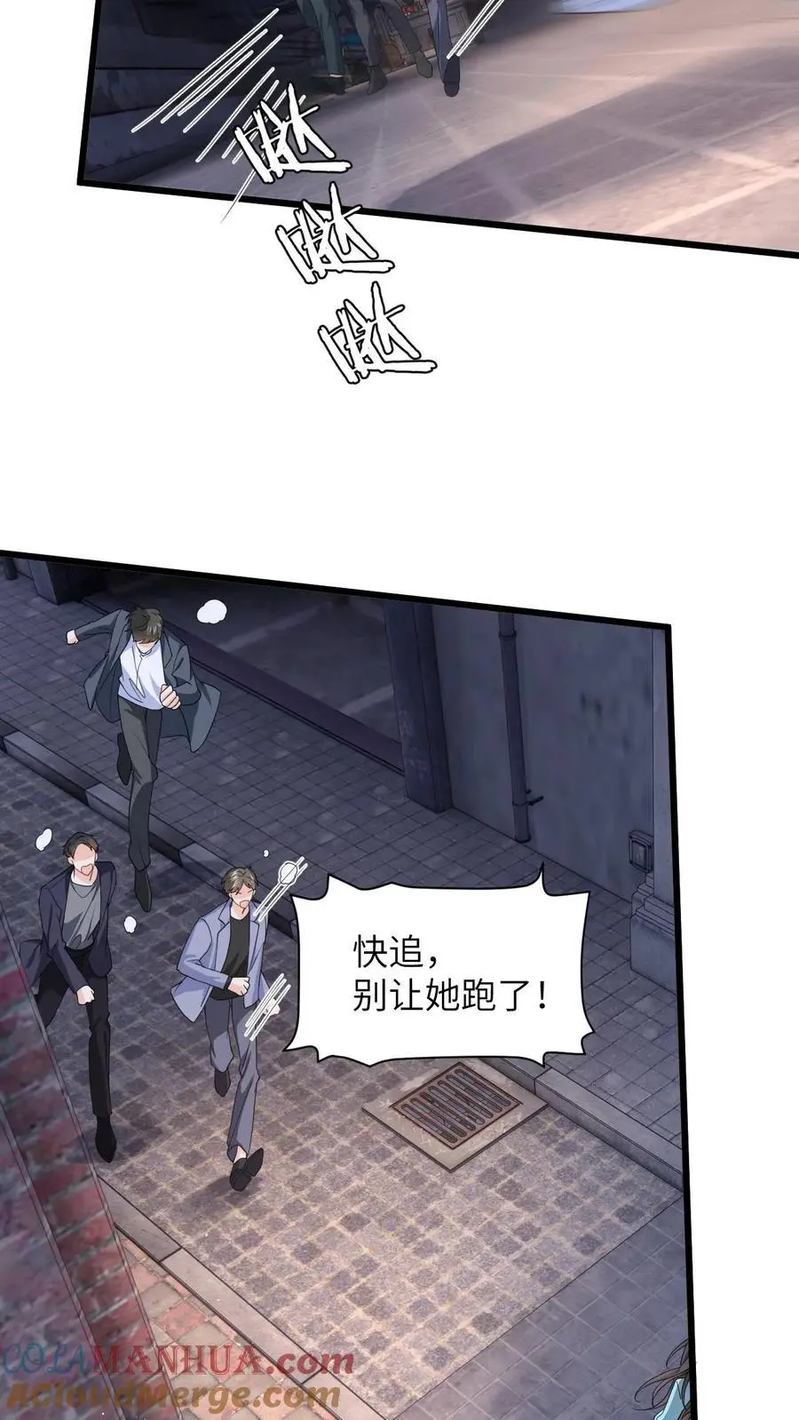 第34话 找商越避难8