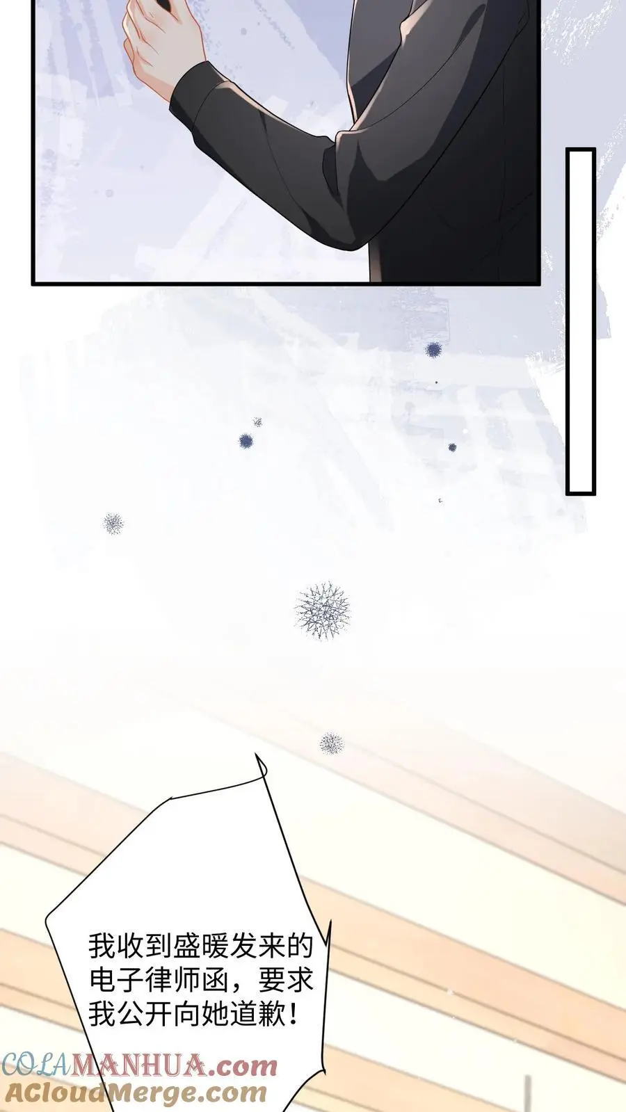 第143话 抄袭风波22