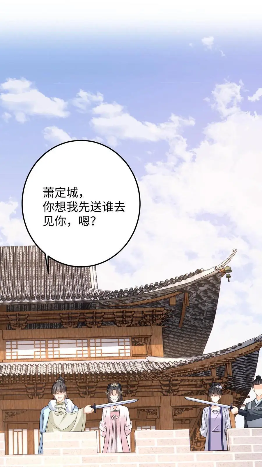 第103话 姐姐别怕，我来了1