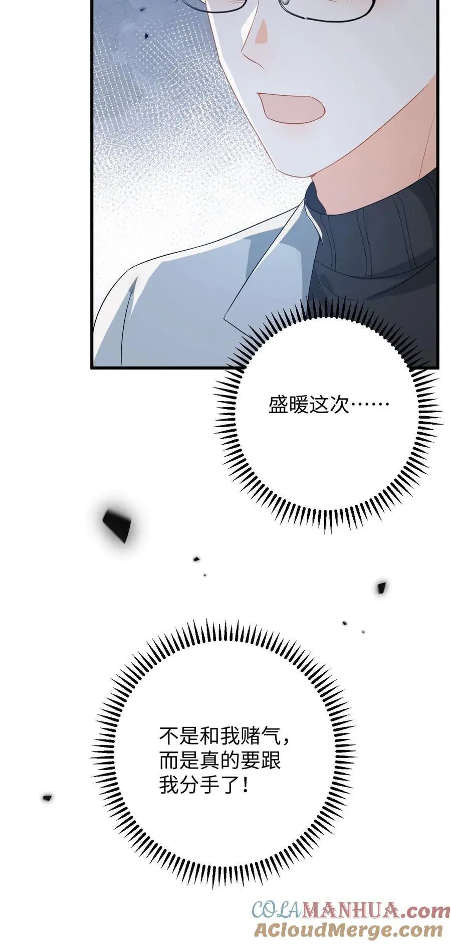 第177话 道德绑架28