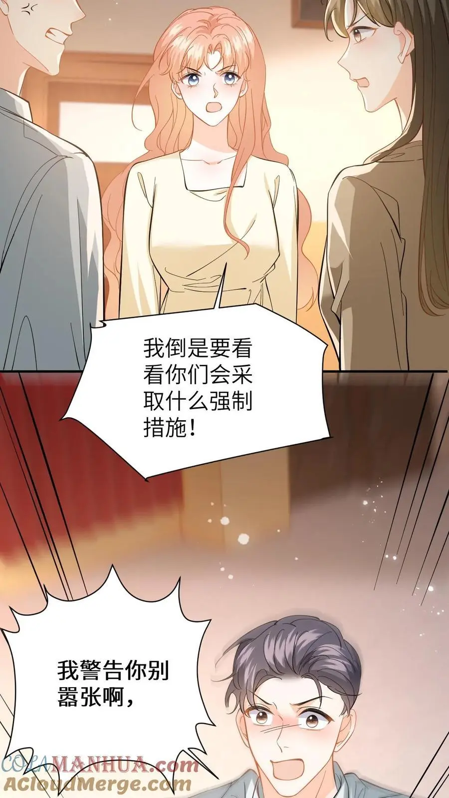 第126话 我的人你也敢动！18