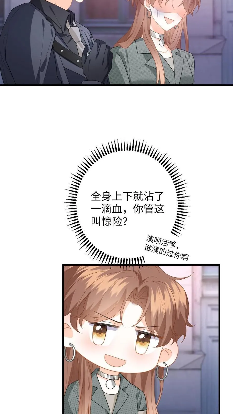 第198话 终章25