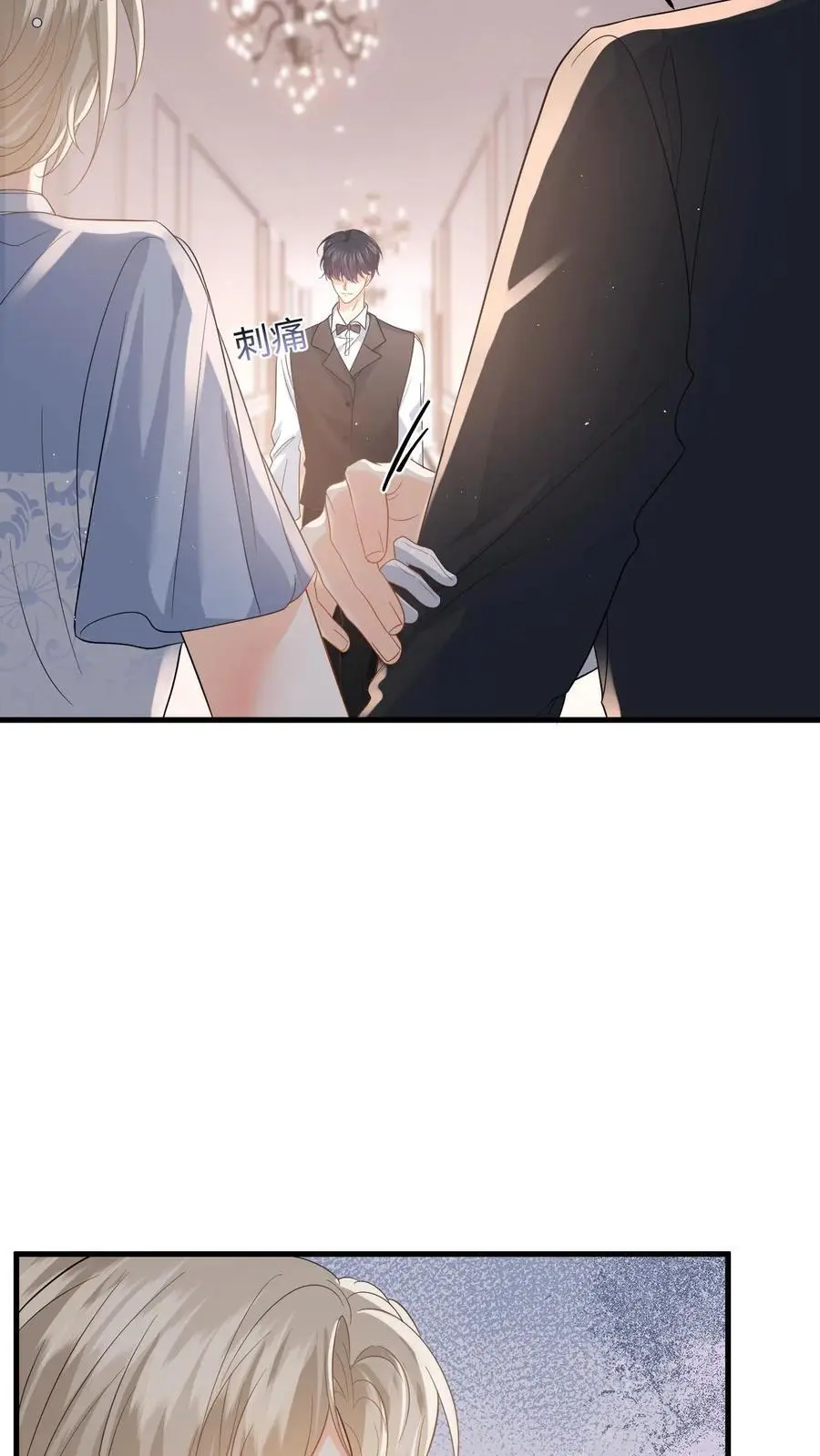 第45话 情敌修罗场27