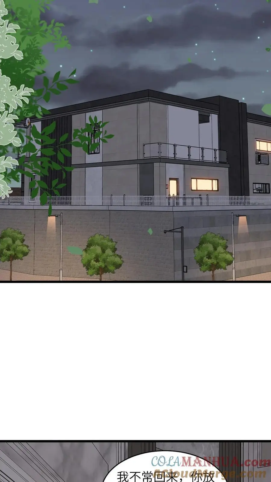 第34话 找商越避难18