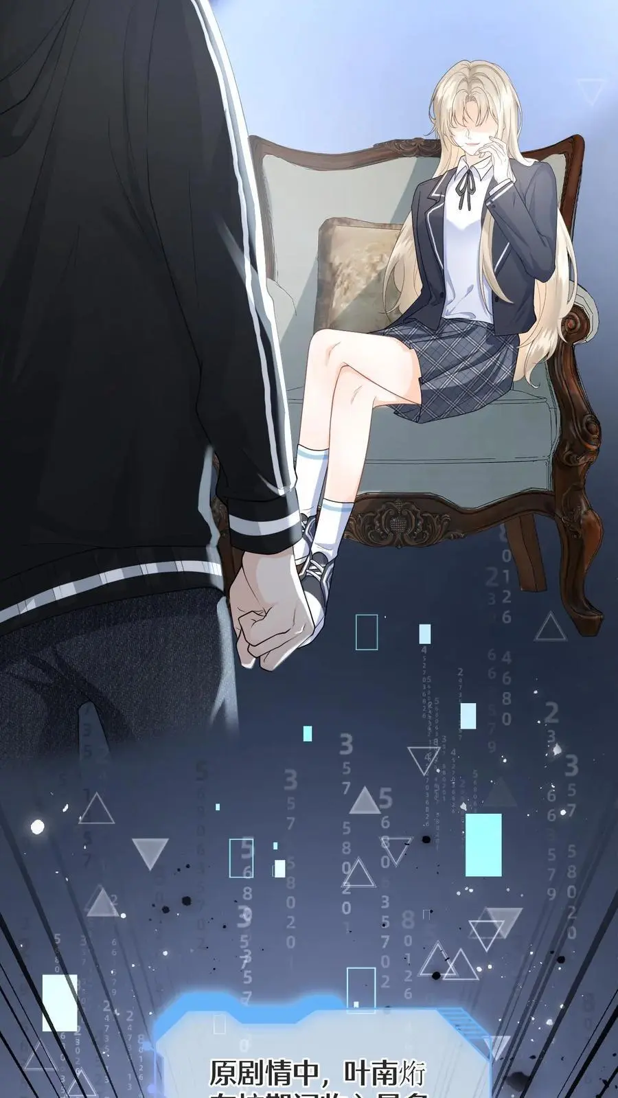 第1话 穿成恶毒女配40