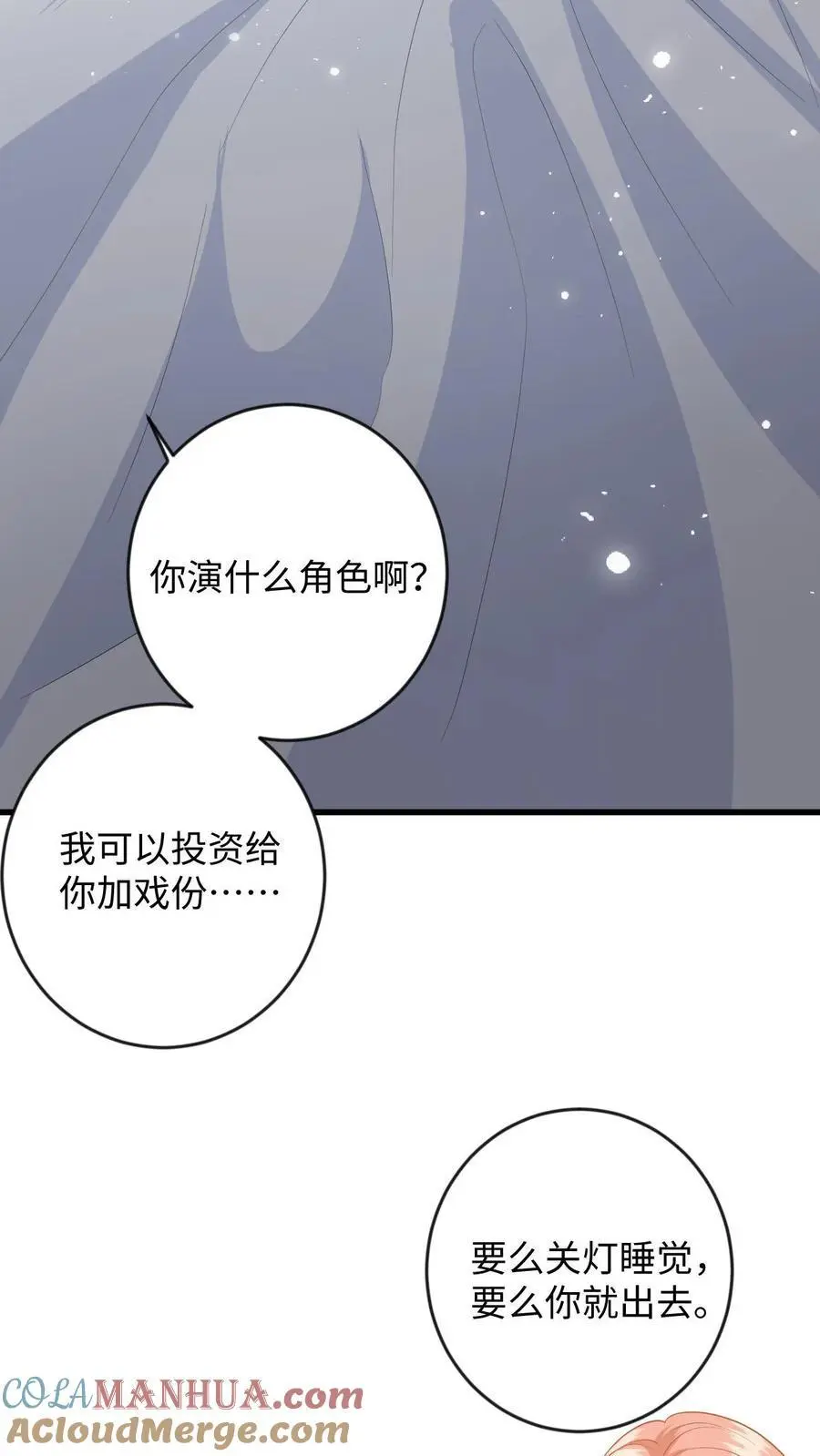 第128话 纠正态度28