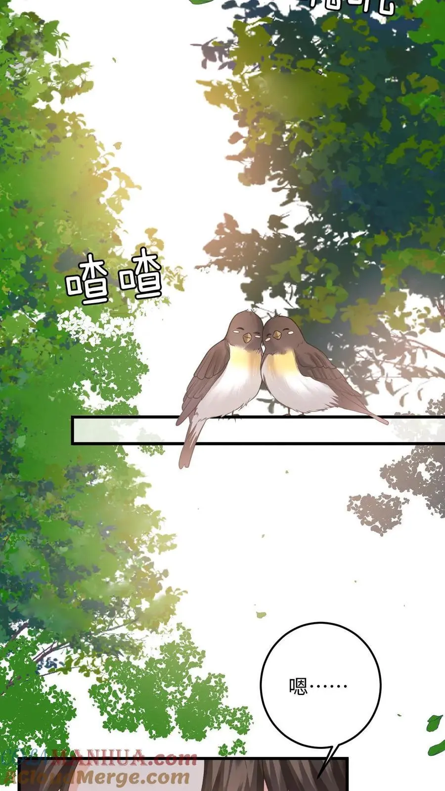 第108话 动情18