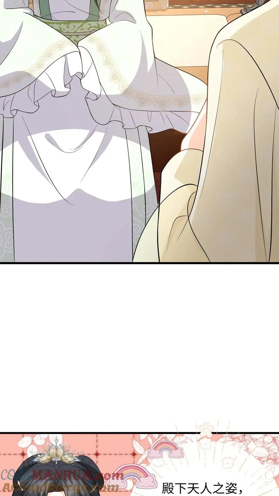 第64话 看穿小心思8