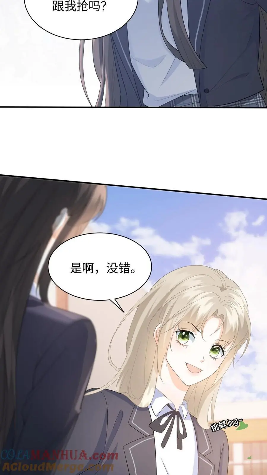 第11话 第二次假摔14