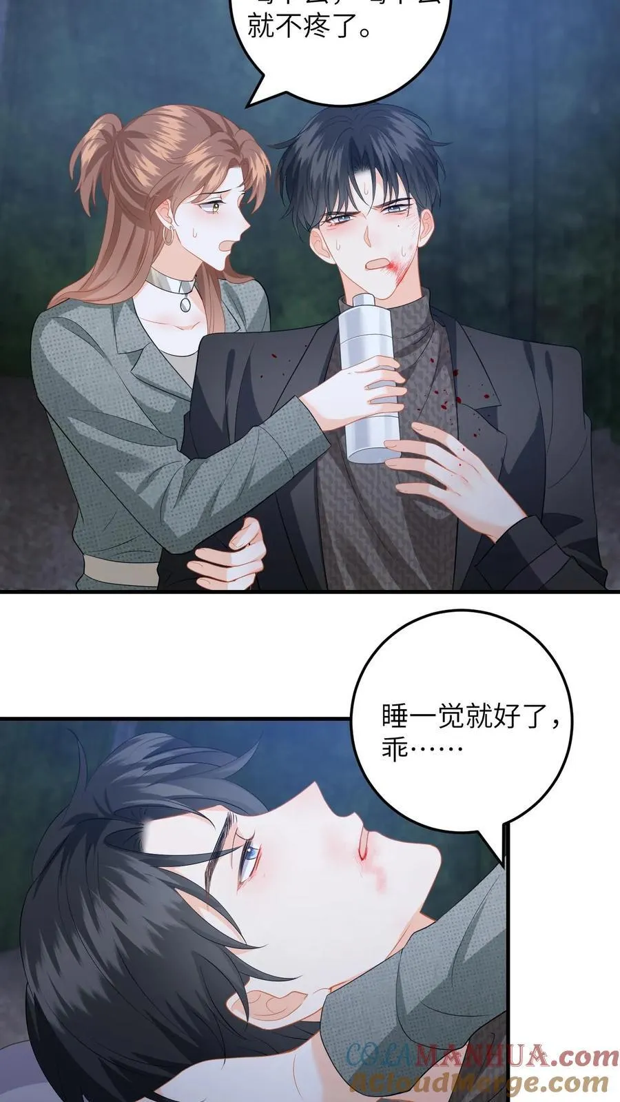 第184话 灵核恢复！14