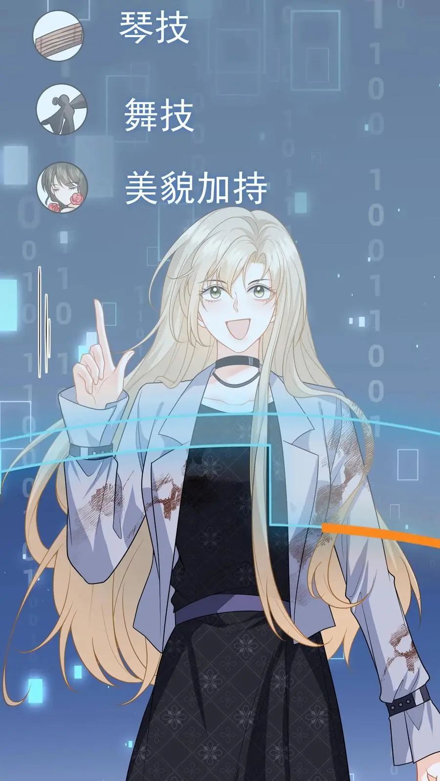 第58话 新任务开启！宿主竟是绝世大怨种？25