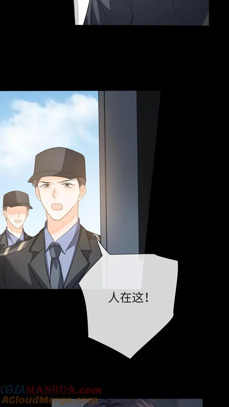 第137话 意外惊喜8