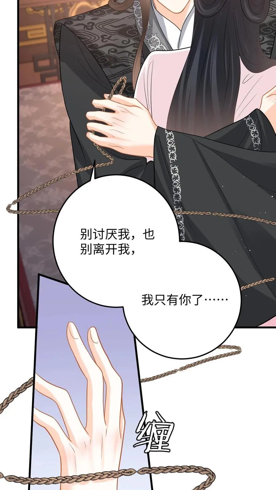 第111话 小鱼的后遗症13