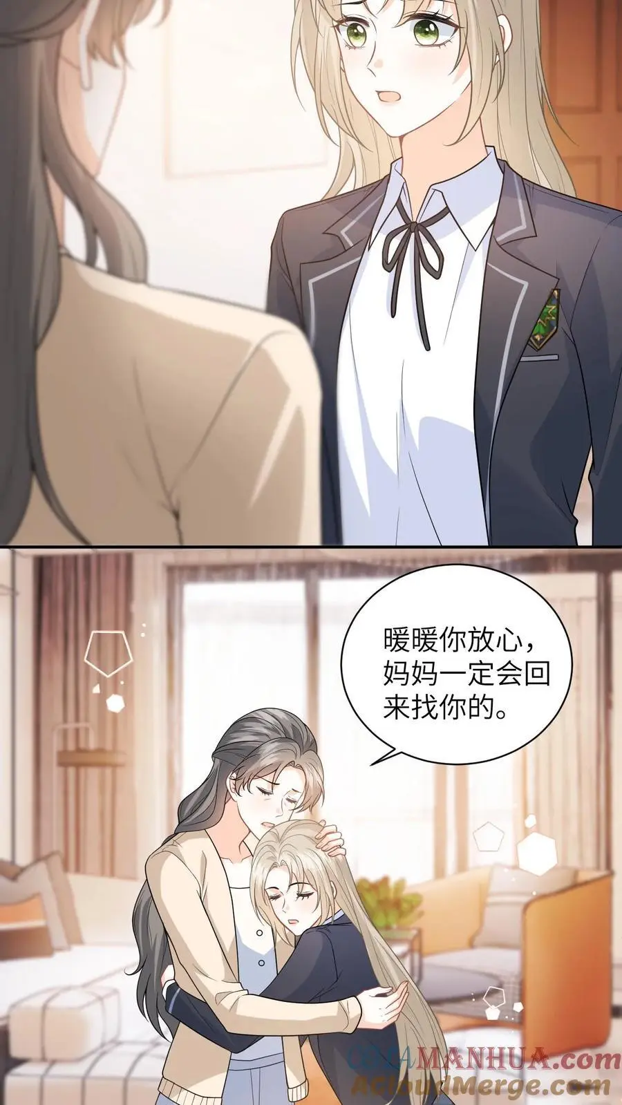 第29话 挑拨离间20
