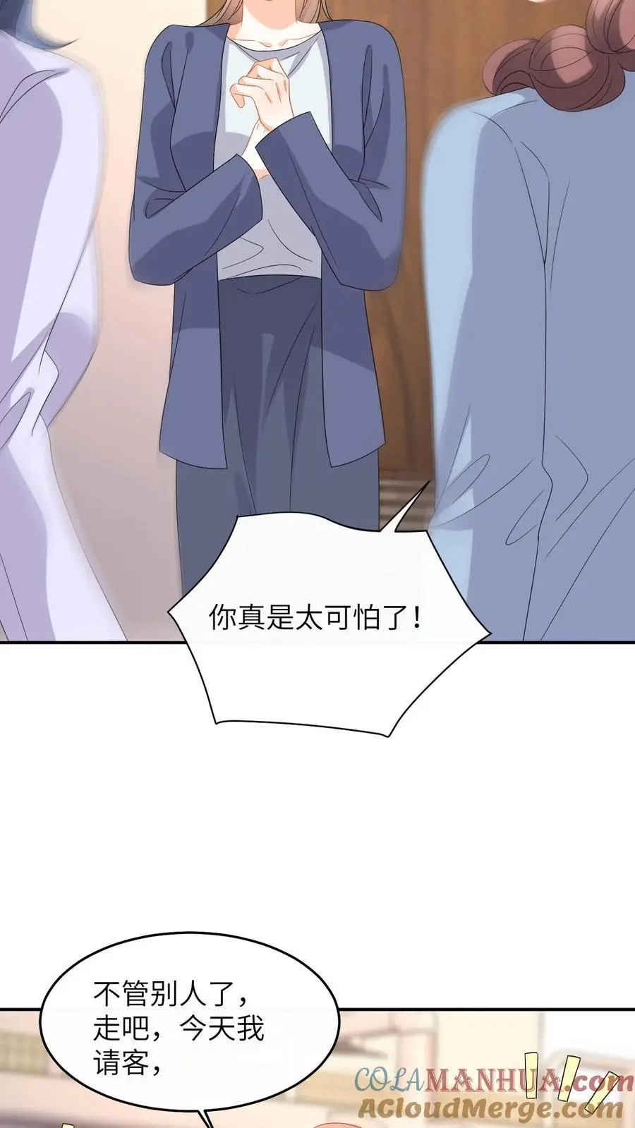 第160话 对你偏爱26