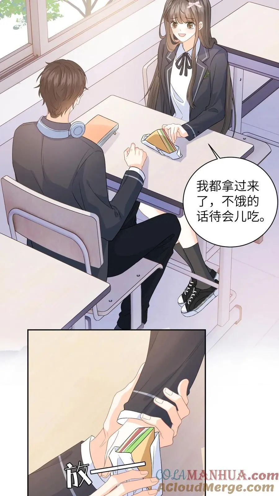 第28话 疏离12