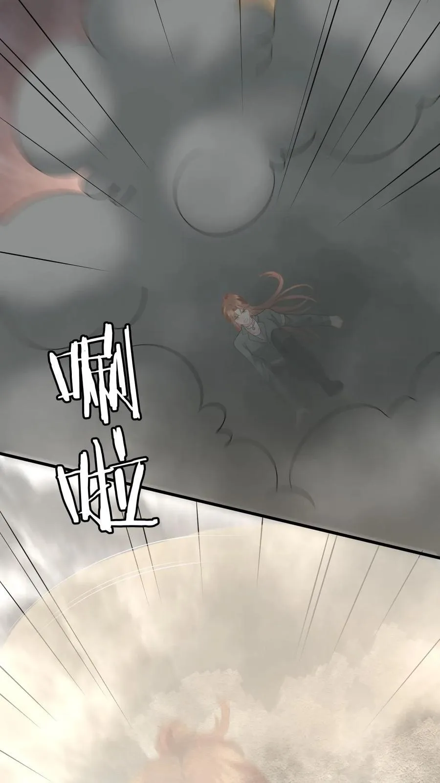第195话 小五被感染？21