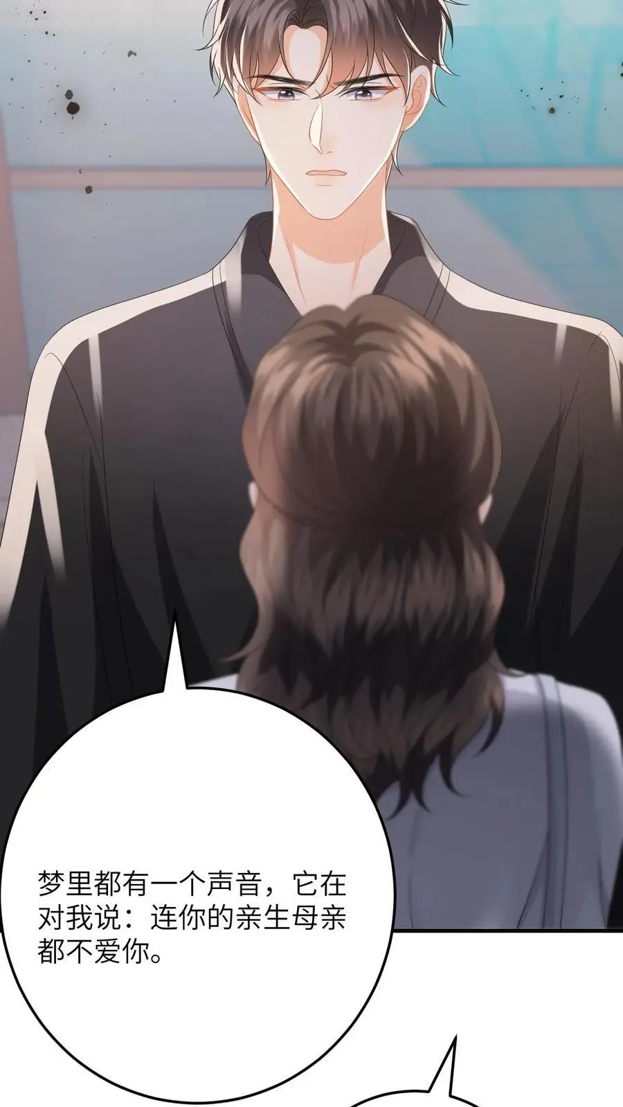 第151话 母子的心结15