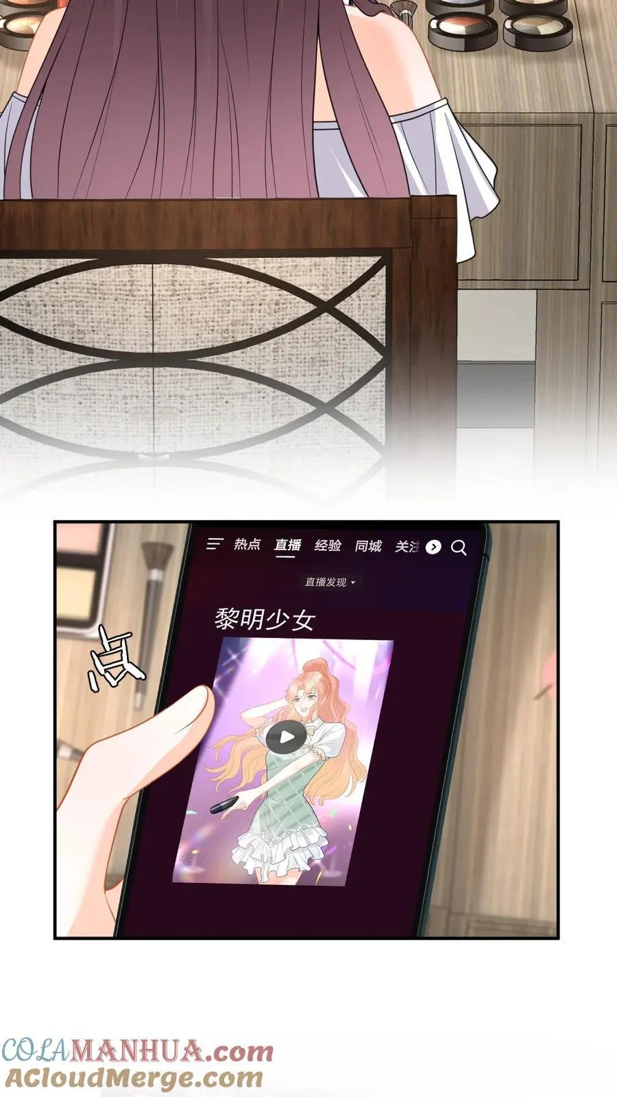 第127话 奖励10