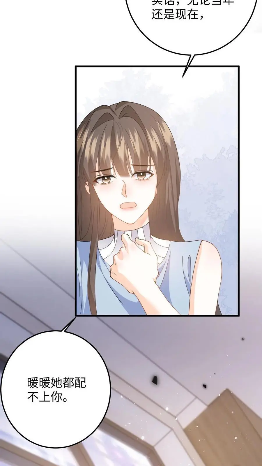 第54话 又来这招？背后捅刀子35