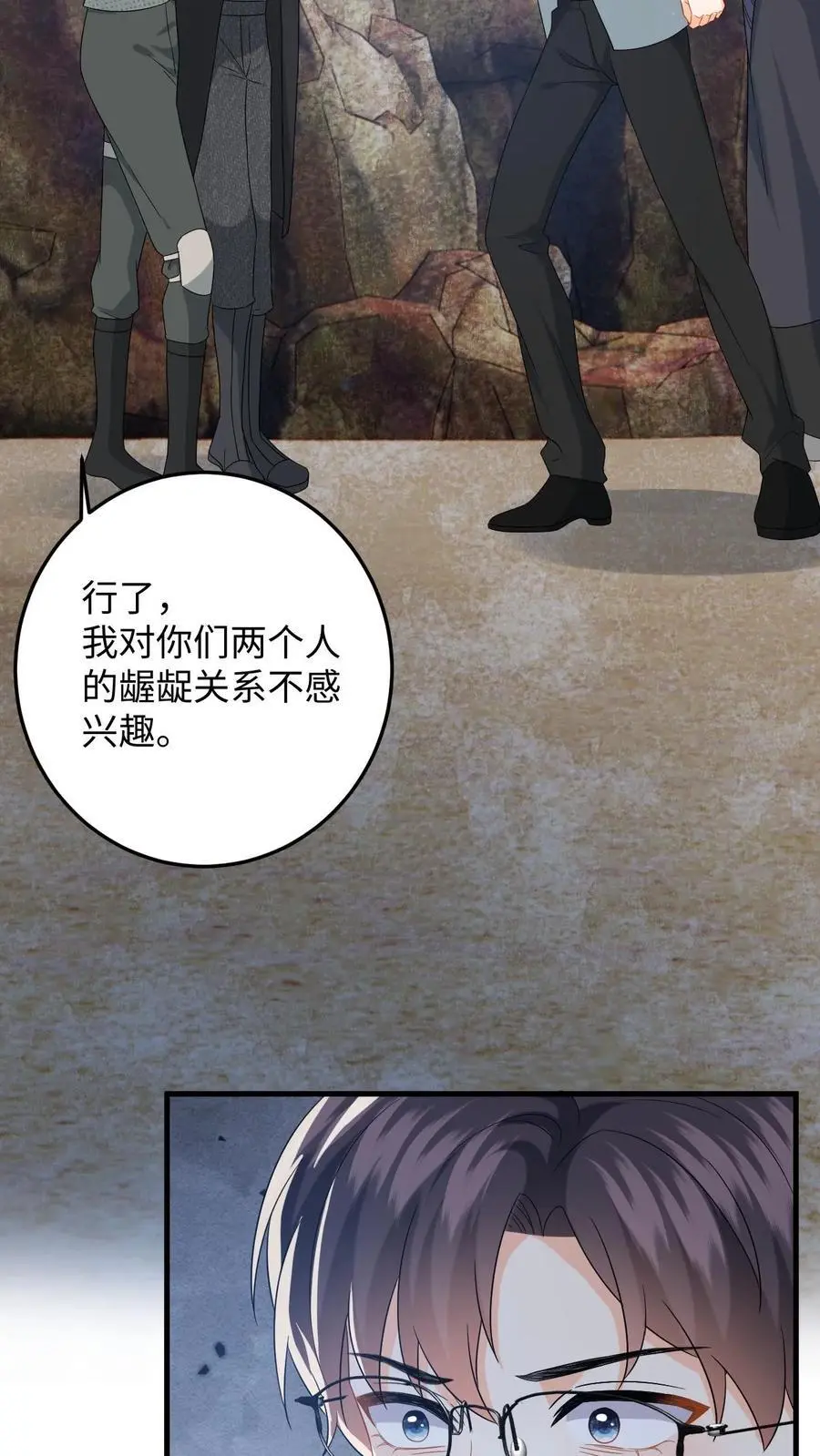 第177话 道德绑架27