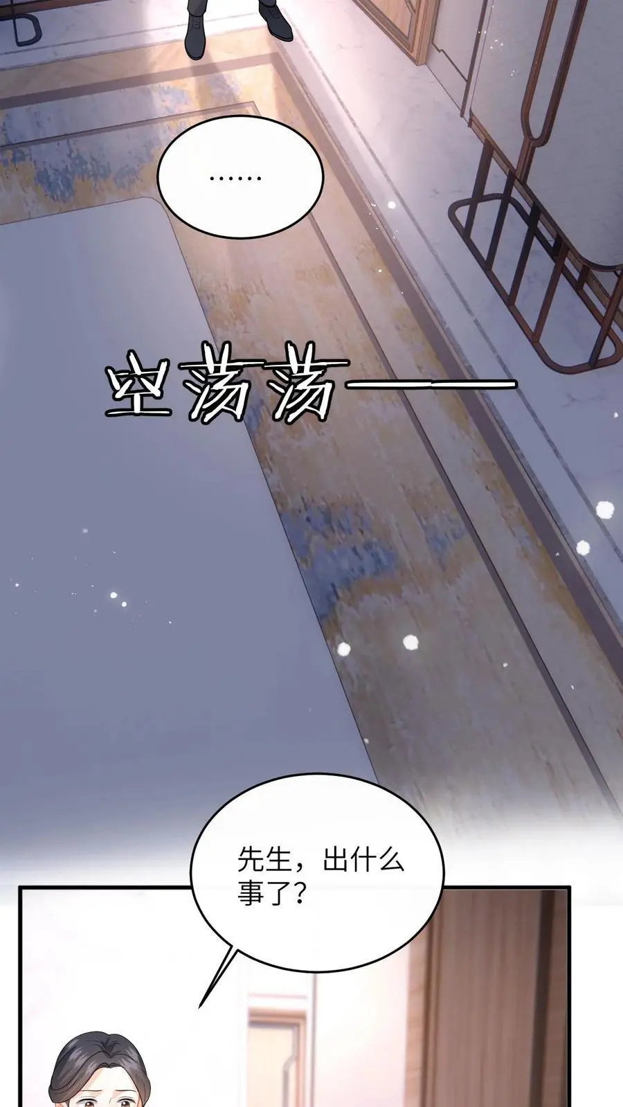 第148话 微博澄清17